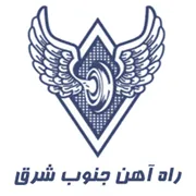 راه آهن جنوب شرق