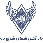 راه آهن شمال شرق دو
