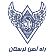 راه آهن لرستان