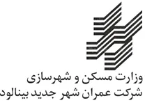 عمران شهر جدید بینالود