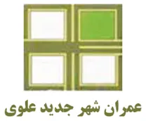 عمران شهر جدید علوی