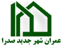 عمران شهر جدید صدرا