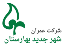 عمران شهر جدید بهارستان