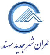 عمران شهر جدید سهند