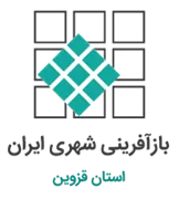 بازآفرینی شهری استان قزوین