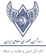 ایمنی و نظارت بر شبکه راه آهن جمهوری اسلامی ایران