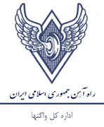 واگن های راه آهن جمهوری اسلامی ایران