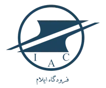 فرودگاه ایلام