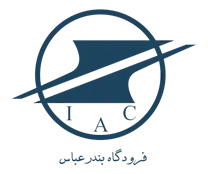 فرودگاه بندرعباس