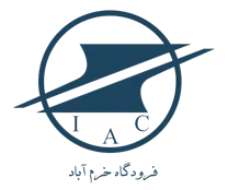 فرودگاه خرم آباد