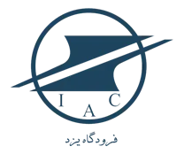 فرودگاه یزد