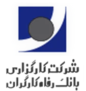 کارگزاری بانک رفاه