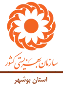 بهزیستی استان بوشهر