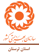 بهزیستی استان لرستان