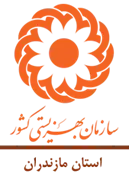 بهزیستی استان مازندران