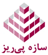 سازه پی ریز