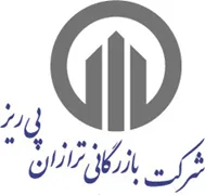 بازرگانی ترازان پی ریز