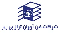فن آوران تراز پی ریز
