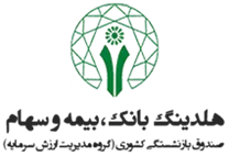 بانک ، بیمه و سهام