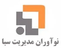 نوآوران مدیریت سبا