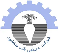 قند نیشابور