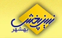زرین پخش بهشهر
