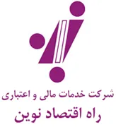 خدمات مالی و اعتباری راه اقتصاد نوین