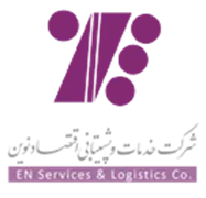 خدمات و پشتیبانی اقتصاد نوین