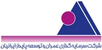 سرمایه گذاری عمران و توسعه پایدار ایرانیان
