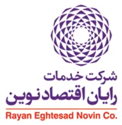 خدمات رایان اقتصاد نوین