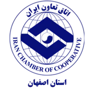 اتاق تعاون استان اصفهان