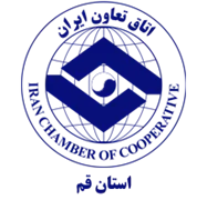 اتاق تعاون استان قم