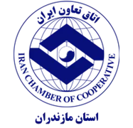 اتاق تعاون استان مازندران