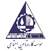 کار و تامین اجتماعی