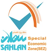 منطقه ویژه اقتصادی سهلان