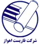 فارسیت اهواز