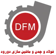فولاد و چدن و ماشین سازی دورود