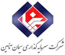 سرمایه گذاری سیمان تامین