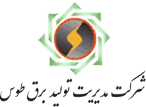 مدیریت تولید برق طوس