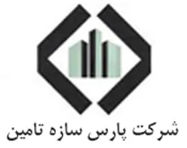 پارس سازه تامین