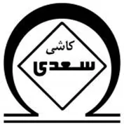 کارخانجات کاشی و سرامیک سعدی