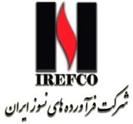 فرآورده های نسوز ایران