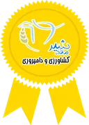 کشاورزی و دامپروری ملاردشیر