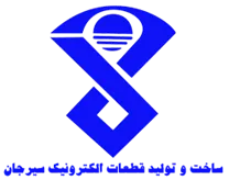 ساخت و تولید قطعات الکترونیک سیرجان