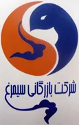 بازرگانی سیمرغ