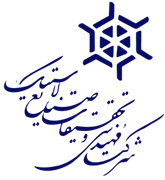 مهندسی و تحقیقات صنایع لاستیک
