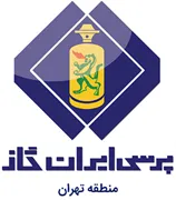 پرسی ایران گاز - منطقه تهران