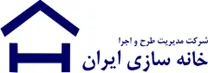 مدیریت طرح و اجرا خانه سازی ایران