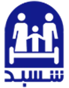 سلامت بهداشت و درمان صنعت و معدن فولاد - شسبد