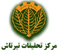 تحقیقات تیرتاش